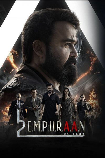 L2: Empuraan