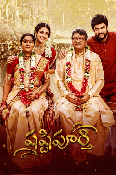 Shashtipoorti