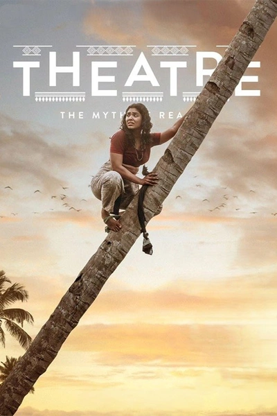 Theater