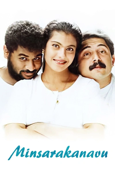Minsara Kanavu