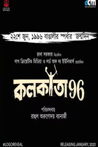 Kolkata 96