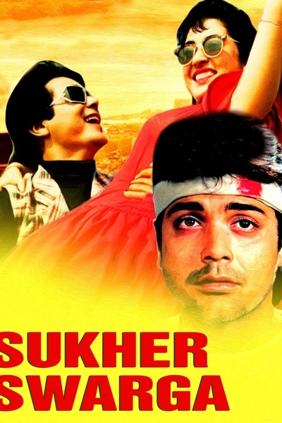 Sukher Swarga