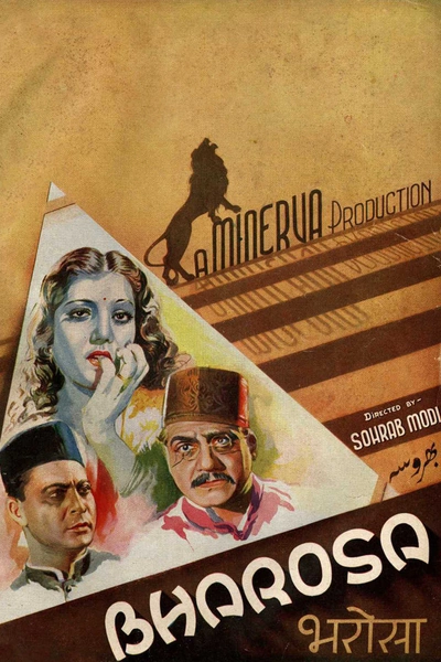 Bharosa