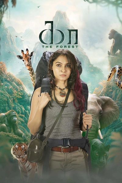 Kaa