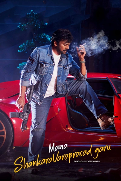 Mana ShankaraVaraPrasad Garu