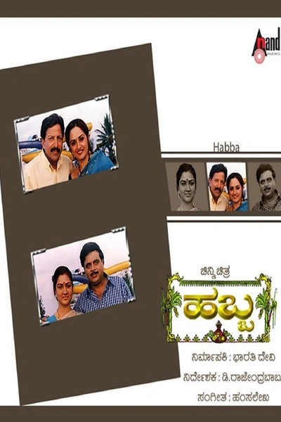 Habba