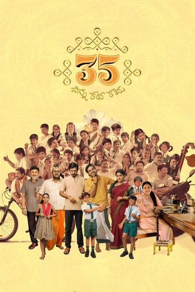 35 - Chinna Katha Kaadu