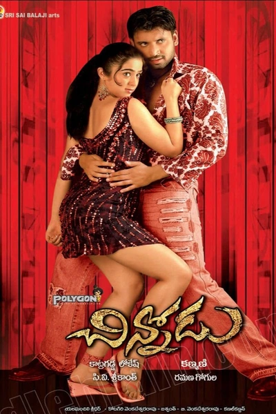 Chinnodu