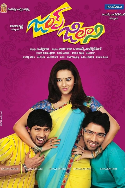 Jump Jilani