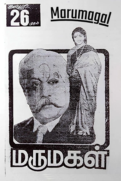 Marumagal