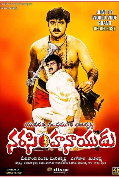 Narasimha Naidu
