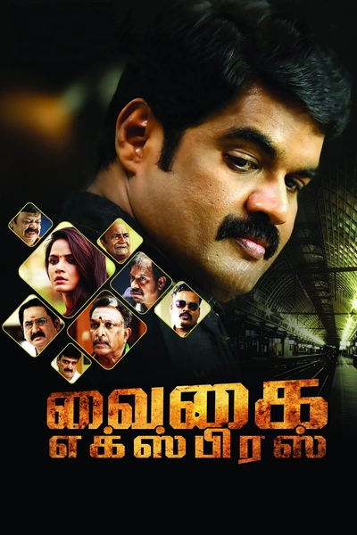 Vaigai Express