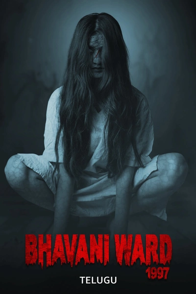 Bhavani Ward 1997