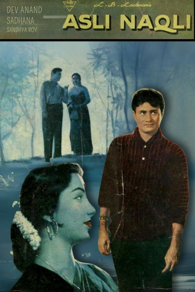 Asli Naqli