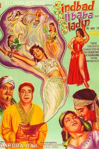 Sinbad, Alibaba and Aladdin