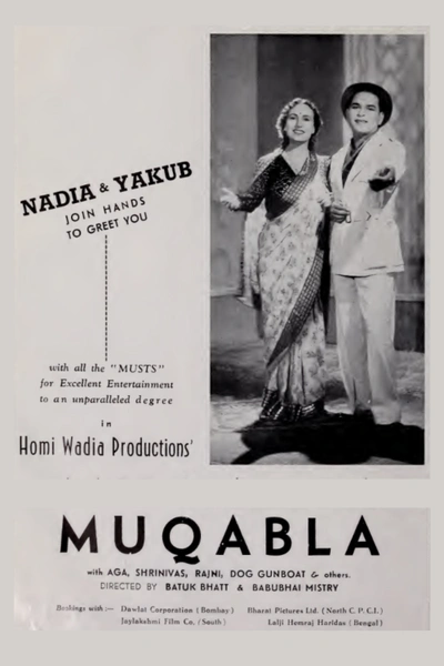Muqabala