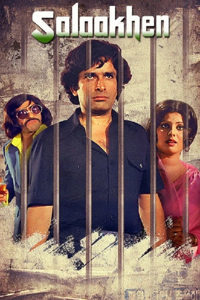 Salaakhen