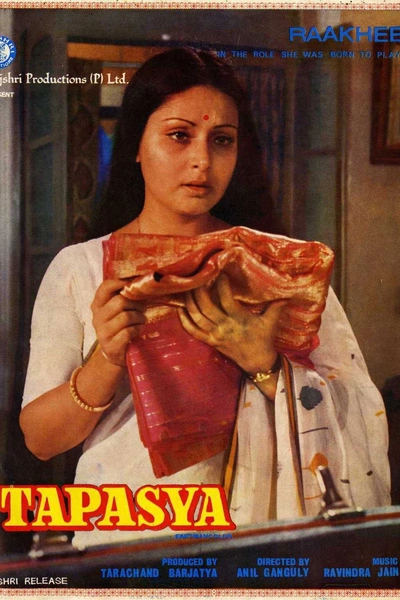 Tapasya