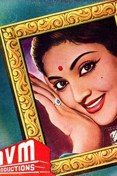 Ladki