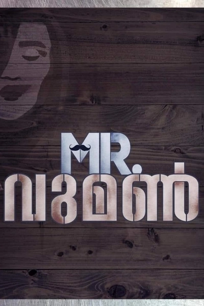 MR. Woman