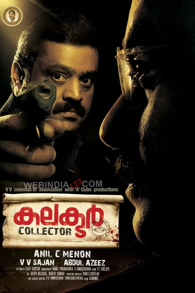 Collector