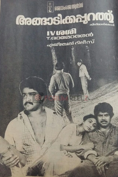 Angadikkappurathu