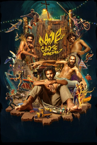 Kollam Kotta Company