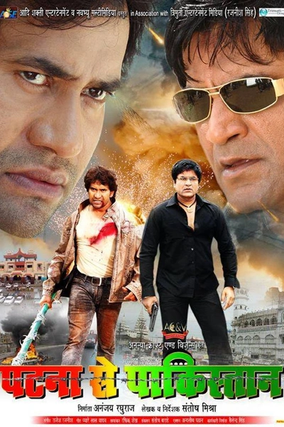 From Patna to Pakistan