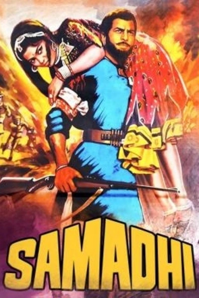Samadhi