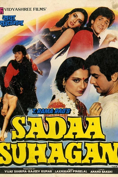 Sadaa Suhagan