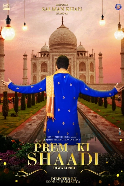 Yeh Prem Mol Liya