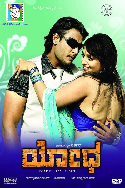 Yodha