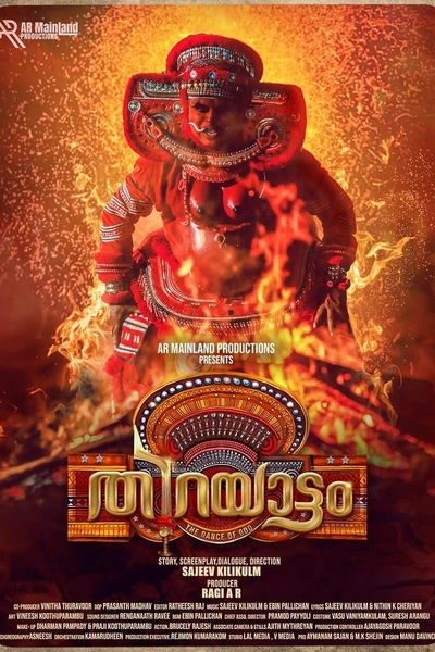 Thirayattam
