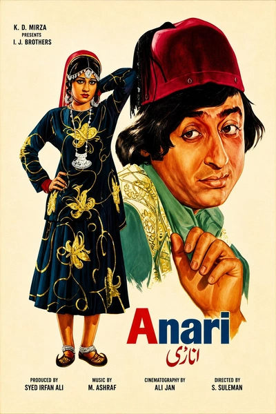 Anari