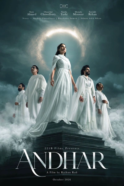 Andhar
