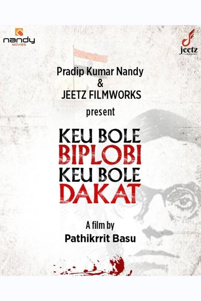 Keu Bole Biplobi, Keu Bole Dakat