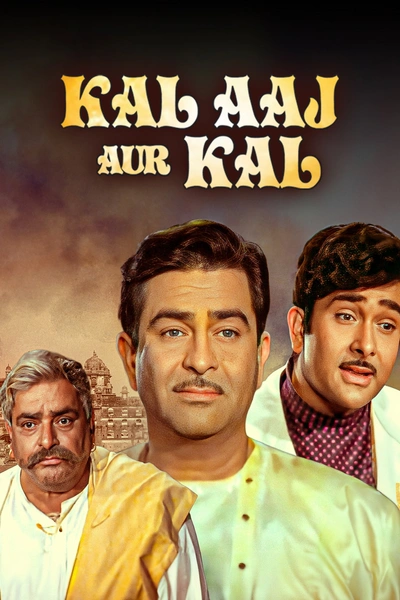 Kal Aaj Aur Kal