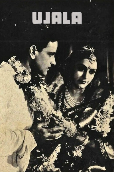 Ujala