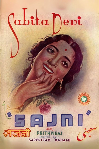 Sajni