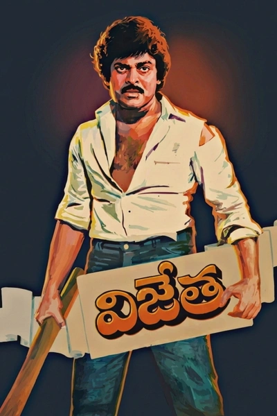Vijetha