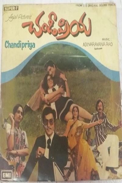 Chandipriya