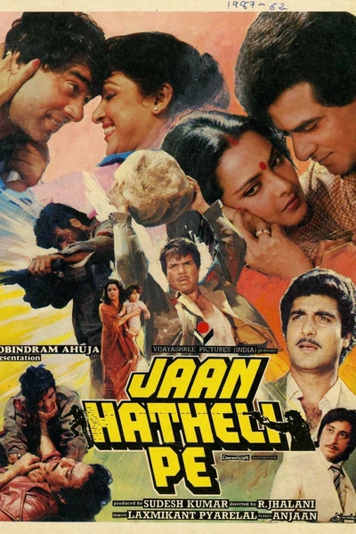 Jaan Hatheli Pe