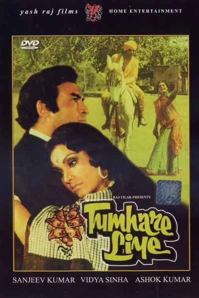 Tumhare Liye