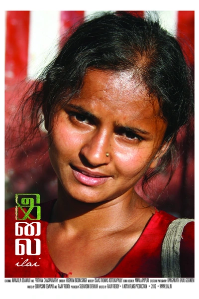 Ilai
