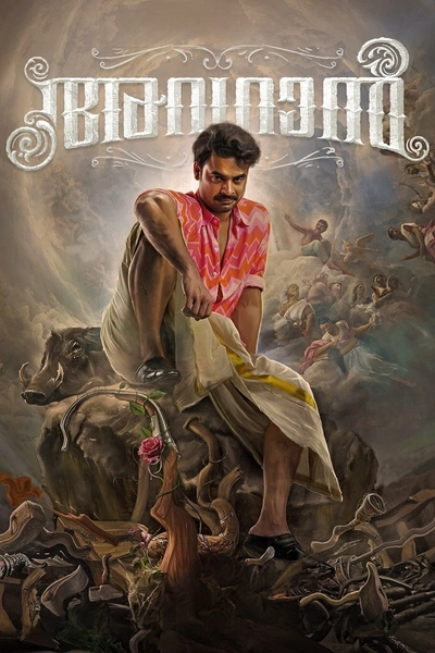 Avaran