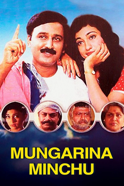 Mungarina Minchu