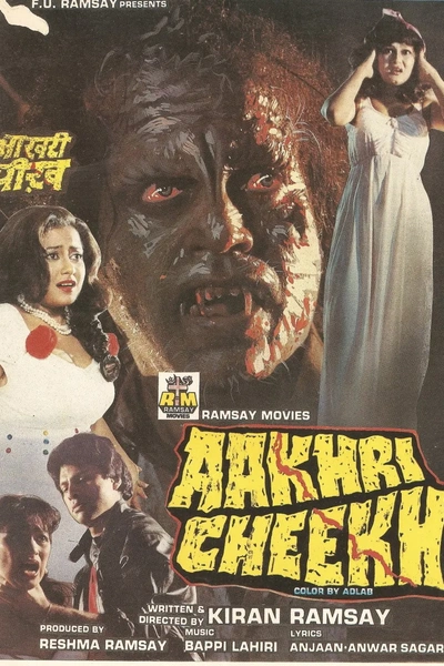 Aakhri Cheekh