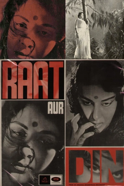 Raat Aur Din