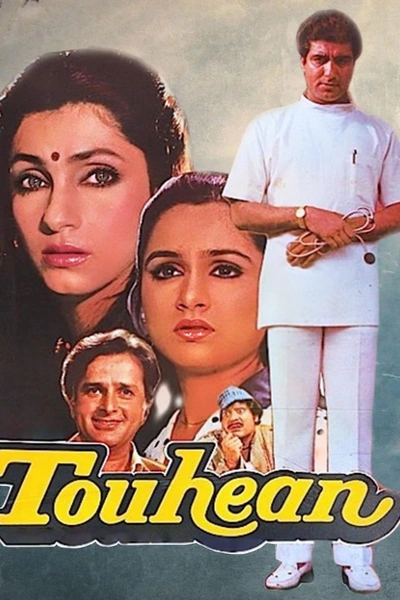 Touhean