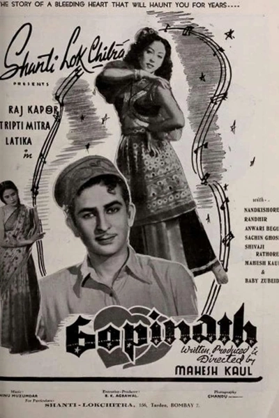 Gopinath